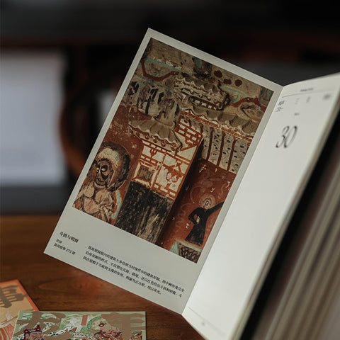 Dunhuang Calendar 2024 Dunhuang Calendar 2024