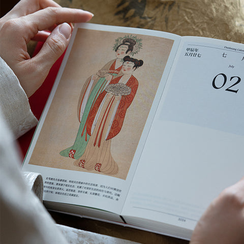 Dunhuang Calendar 2024 Dunhuang Calendar 2024