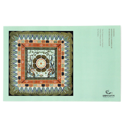 Twin Dragons Lotus Caisson Coloring Pages Twin Dragons Lotus Caisson Coloring Pages