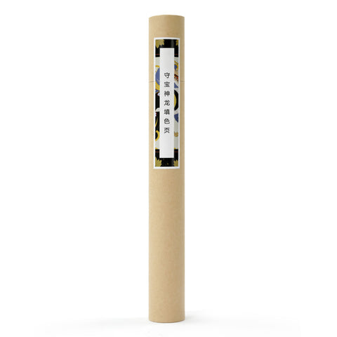 Guardian Dragon Coloring Pages Guardian Dragon Coloring Pages